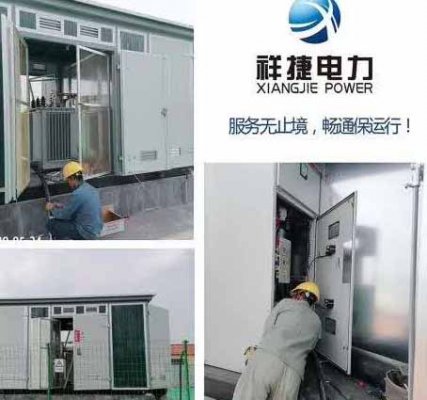 競爭激烈的市場中濰坊電力施工公司認可度高的原因