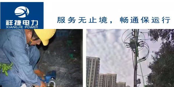 電力安裝工程的驗(yàn)收工作主要分哪四個(gè)方面