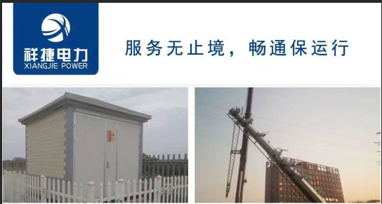 濰坊電力搶修公司存在的意義是及時保證居民用電