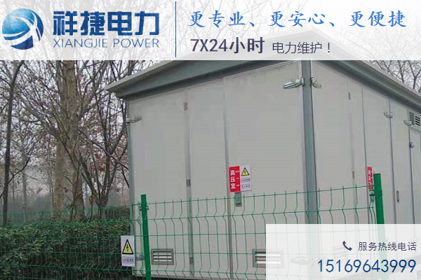 濰坊電力施工公司