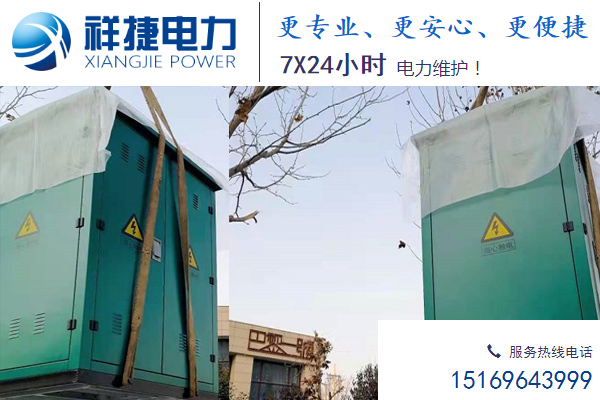 濰坊電力工程公司.jpg