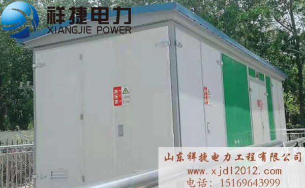 箱式變電站安裝工作上需注意這些問(wèn)題