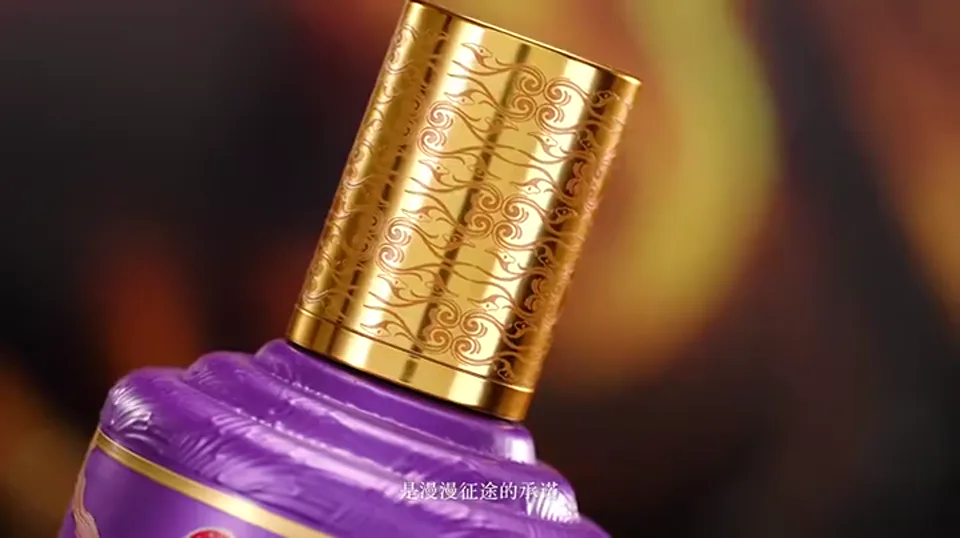 茅台王子酒 · AI TVC 样片作品画面