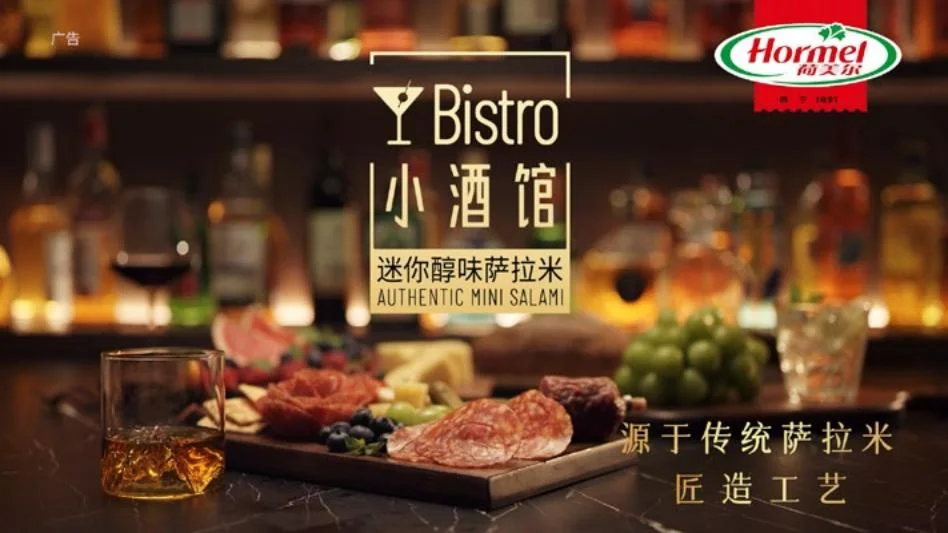 荷美尔 · Y Bistro 小酒馆作品画面