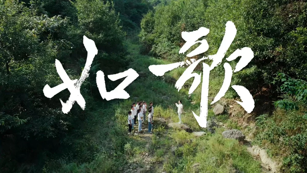 东风日产 × 龚琳娜 · 如歌作品画面